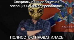 Реакція на "супутник"
