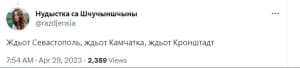украинцы реагируют на "бавовну" на нефтебазе в Севастополе