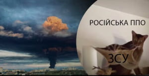 украинцы реагируют на "бавовну" на нефтебазе в Севастополе