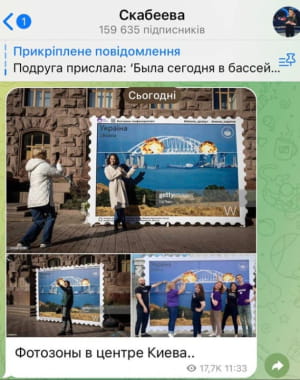 Проект движения "Честно"