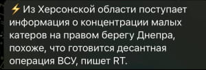 у росіян паніка через "контрнаступ ЗСУ"