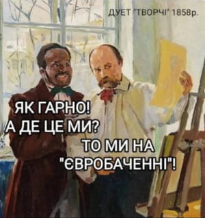 Мережа вибухнула мемами про події на Євробаченні-2023