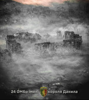 Бахмут