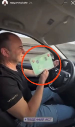 Скандал вокруг Павлика и пропуска