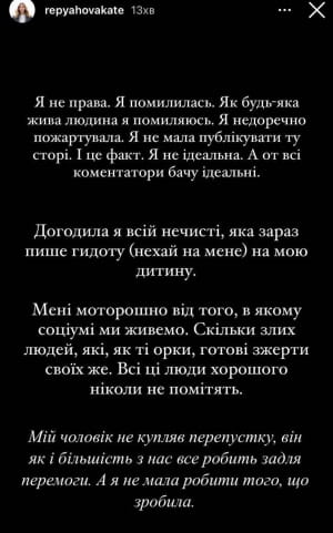 Скандал вокруг Павлика и пропуска