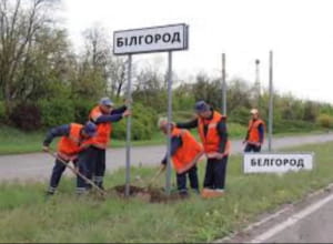 Украинцы реагируют на события в "белгородской народной республике"