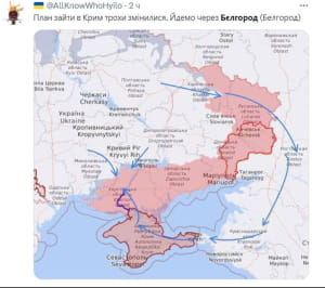 Украинцы реагируют на события в "белгородской народной республике"