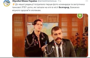 Украинцы реагируют на события в "белгородской народной республике"