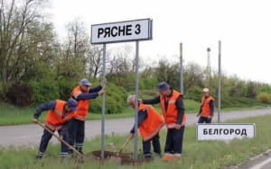 Украинцы реагируют на события в "белгородской народной республике"