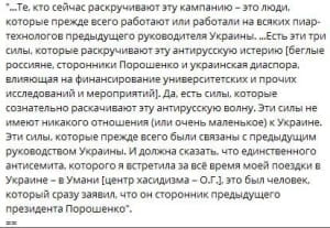 Публікація Мирослави Братчук