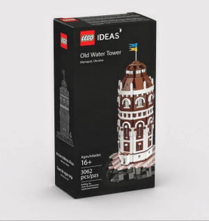 Стара водонапорна вежа Маріуполя