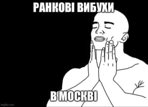 Реакция соцсетей