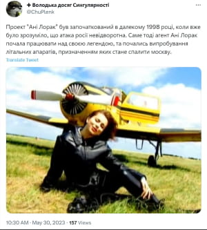 Реакция соцсетей