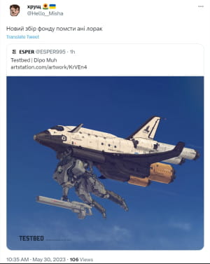 Реакция соцсетей