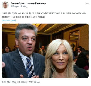 Реакция соцсетей