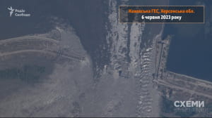 Каховская ГЭС 6 июня 2023 года