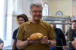Пекарня