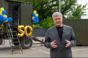 Петро Порошенко
