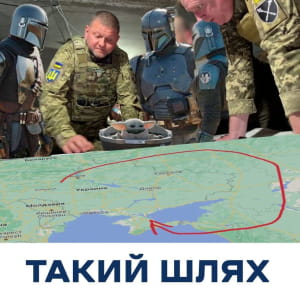 Залужный и нашивка