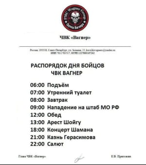 фотожабы противостояния шойгу и пригожина