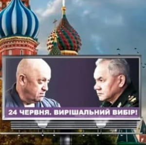 фотожабы противостояния шойгу и пригожина