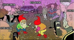фотожабы противостояния шойгу и пригожина