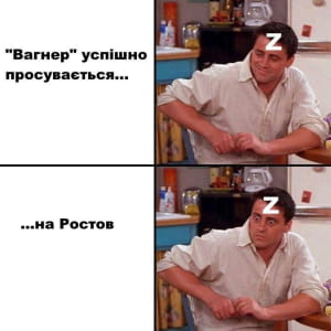 Реакция на "переворот"