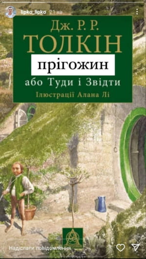 Реакция на "переворот"