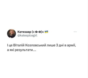 Реакция на "переворот"