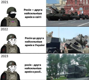 Реакция на "переворот"