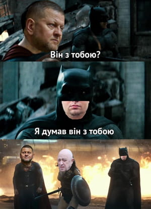Реакция на "переворот"