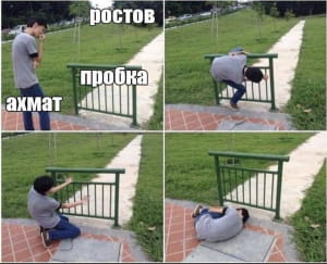 Реакция на "переворот"