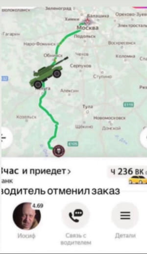 Реакция на "переворот"