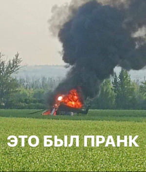 Реакция на "переворот"