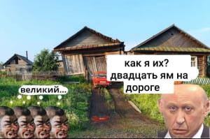 Реакция на "переворот"