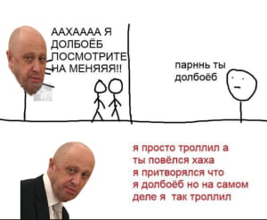 Реакция на "переворот"