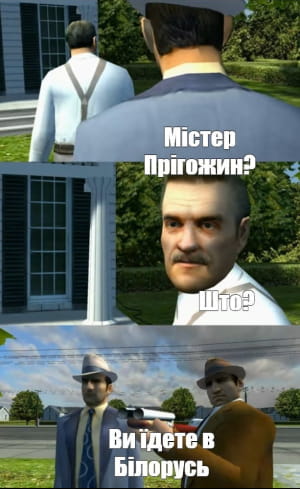Реакция на "переворот"