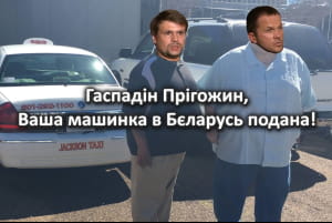 Реакция на "переворот"