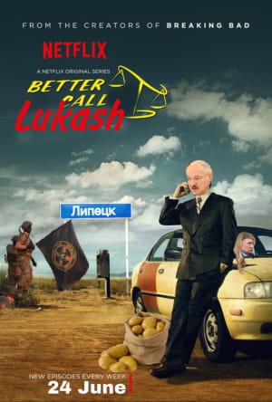Реакция на "переворот"