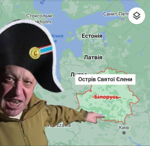 Реакция на "переворот"