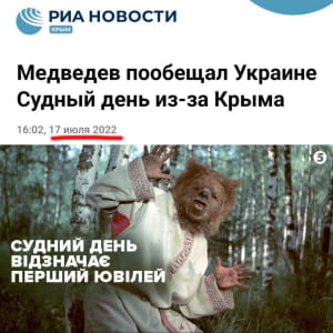 сеть взорвалась мемами об очередном взрыве на Крымском мосту