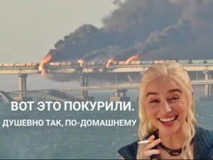 сеть взорвалась мемами об очередном взрыве на Крымском мосту