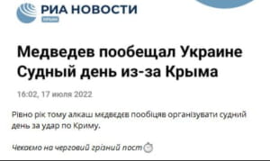 сеть взорвалась мемами об очередном взрыве на Крымском мосту
