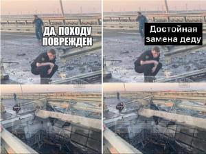 сеть взорвалась мемами об очередном взрыве на Крымском мосту
