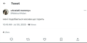 Реакция соцсетей