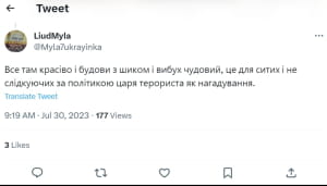 Реакция соцсетей