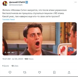 Реакция соцсетей