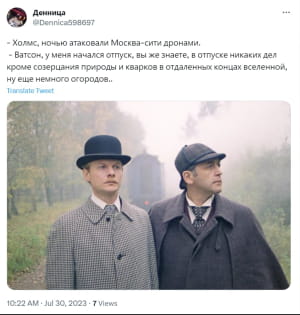 Реакция соцсетей