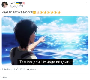 Реакция соцсетей