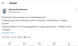 Реакция соцсетей